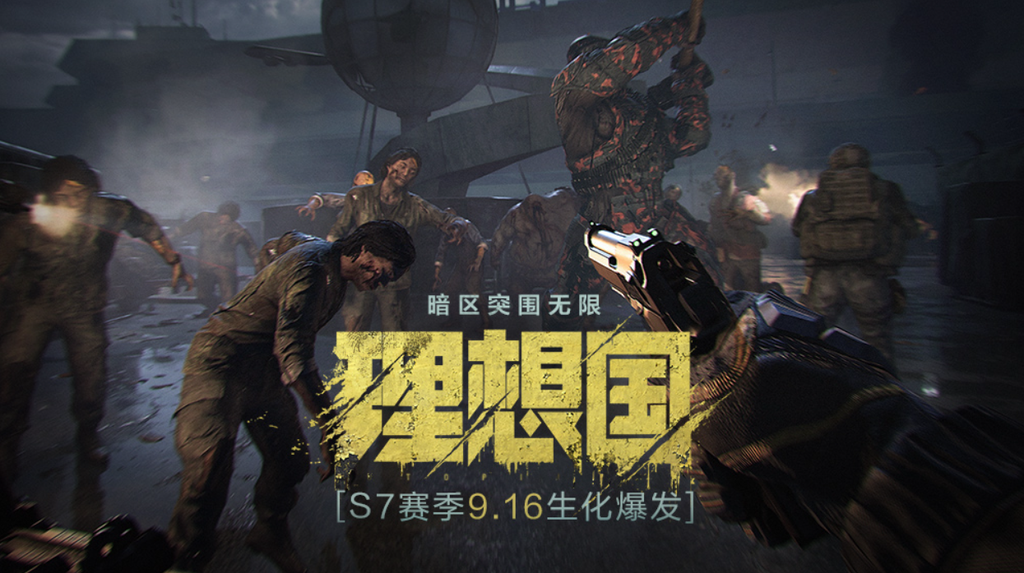 暗区突围9月16日全新S7赛季更新即将到来!加拿大玩暗区延迟高用什么加速器?Sixfast六毫秒回国加速器即可一键解决 1 暗区突围9月16日全新S7赛季更新即将到来!加拿大玩暗区延迟高用什么加速器?Sixfast六毫秒回国加速器即可一键解决