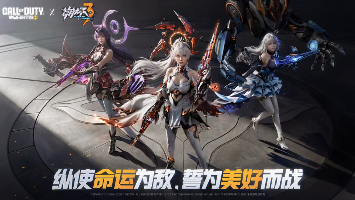 加拿大玩使命召唤手游延迟高甚至无法登录游戏？准备一个Sixfast六毫秒加速器 使用兑换码激活后即可一秒告别高延迟！
