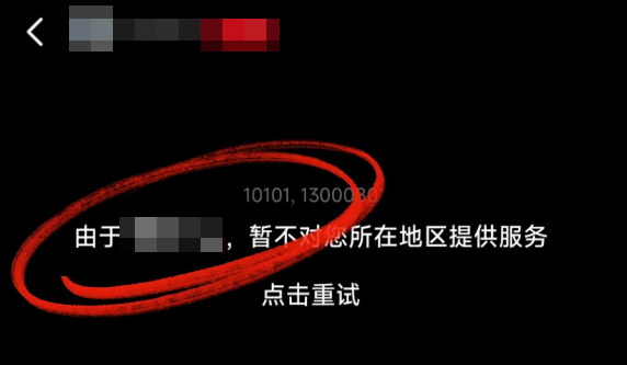 东南亚最近举行的体育比赛已经开始快一周啦!但人在澳大利亚留学,央视频体育直播提示无法观看怎么办? 1 东南亚最近举行的体育比赛已经开始快一周啦!但人在澳大利亚留学,央视频体育直播提示无法观看怎么办?