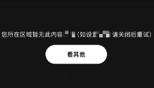 海外腾讯视频打不开?《兰香如故》9月11日开播,地区限制看不了怎么办? 1 海外腾讯视频打不开?《兰香如故》9月11日开播,地区限制看不了怎么办?