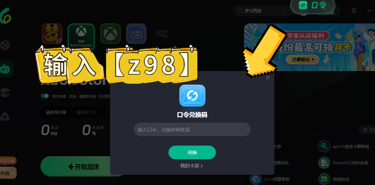 海外玩超自然行动组卡顿、瞬移?无心时装上线后体验变差?这份恢复指南请收好 6 海外玩超自然行动组卡顿、瞬移?无心时装上线后体验变差?这份恢复指南请收好