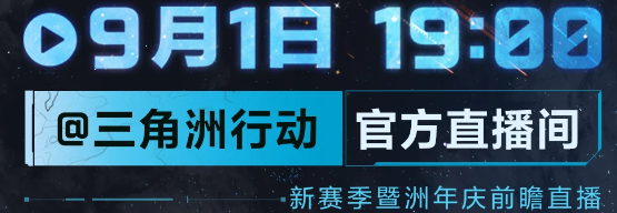 海外玩三角洲行动国服卡顿延迟,对枪总慢半拍?新赛季前瞻直播已开,这份战斗恢复指南请收好 1 海外玩三角洲行动国服卡顿延迟,对枪总慢半拍?新赛季前瞻直播已开,这份战斗恢复指南请收好