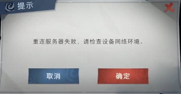 海外玩超自然行动组卡顿、瞬移?无心时装上线后体验变差?这份恢复指南请收好 2 海外玩超自然行动组卡顿、瞬移?无心时装上线后体验变差?这份恢复指南请收好
