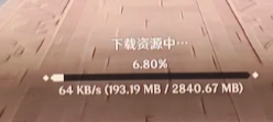 海外玩原神登不进、卡加载?转圈后提示连接超时?这份恢复指南请收好 1 海外玩原神登不进、卡加载?转圈后提示连接超时?这份恢复指南请收好