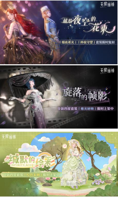 海外玩无限暖暖更新后登不上?一直转圈、卡在加载界面?这份恢复指南请收好 1 海外玩无限暖暖更新后登不上?一直转圈、卡在加载界面?这份恢复指南请收好