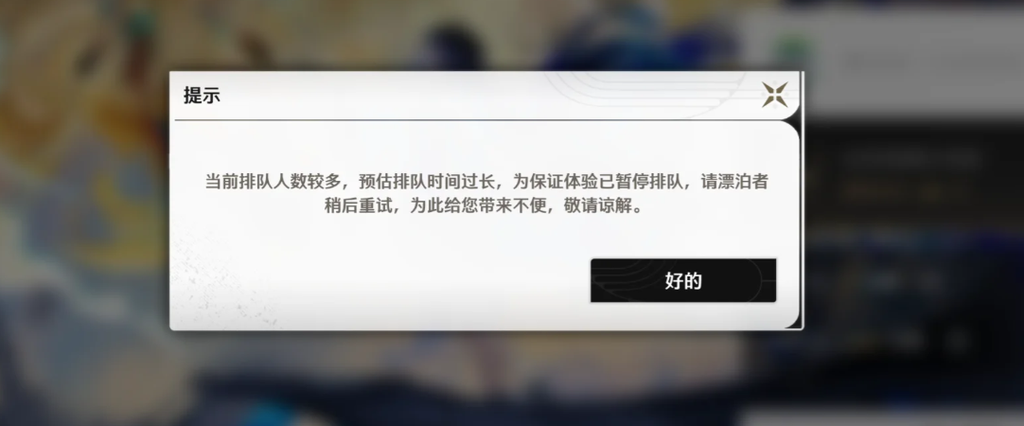 海外玩鸣潮延迟卡顿?新共鸣者景燃已登场,3.6版本激战中,这份战斗恢复指南请收好 2 海外玩鸣潮延迟卡顿?新共鸣者景燃已登场,3.6版本激战中,这份战斗恢复指南请收好