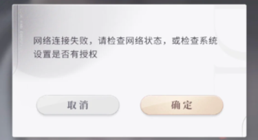 海外玩恋与深空打不开?卡在加载界面、抽卡动画卡成PPT?9.7更新后这份恢复指南请收好 1 海外玩恋与深空打不开?卡在加载界面、抽卡动画卡成PPT?9.7更新后这份恢复指南请收好