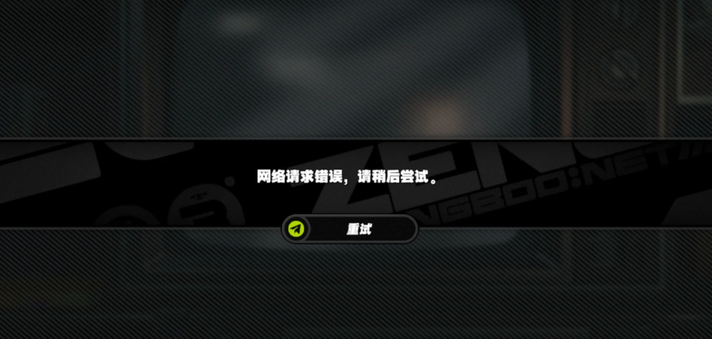 海外玩绝区零卡顿？新战斗活动9.16开启，技巧连击打不出来？这份恢复指南请收好