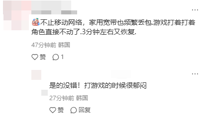 韩国网络卡顿/抖音图片无法加载怎么办?Sixfast六毫秒加速器来帮你! 1 韩国网络卡顿/抖音图片无法加载怎么办?Sixfast六毫秒加速器来帮你!
