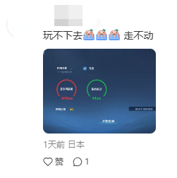 在日本留学期间出现网络差/延迟高/抖音无法加载图片的情况怎么办?Sixfast六毫秒加速器来帮你! 2 在日本留学期间出现网络差/延迟高/抖音无法加载图片的情况怎么办?Sixfast六毫秒加速器来帮你!