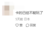 在日本留学期间出现网络差/延迟高/抖音无法加载图片的情况怎么办?Sixfast六毫秒加速器来帮你! 3 在日本留学期间出现网络差/延迟高/抖音无法加载图片的情况怎么办?Sixfast六毫秒加速器来帮你!