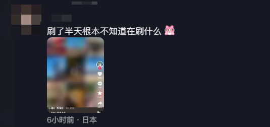 韩国抖音刷不出图片怎么办？东南亚刷抖音卡顿？Sixfast六毫秒加速器来帮你！