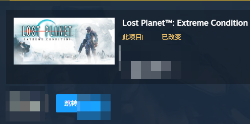 STEAM游戏节开始!生化危机系列史低来啦!STEAM非国区转回国区怎么转?转区用什么加速器?适合所有非国区玩家! 8 STEAM游戏节开始!生化危机系列史低来啦!STEAM非国区转回国区怎么转?转区用什么加速器?适合所有非国区玩家!