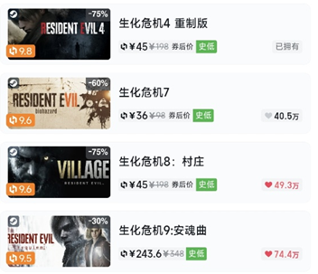 STEAM游戏节开始!生化危机系列史低来啦!STEAM非国区转回国区怎么转?转区用什么加速器?适合所有非国区玩家! 4 STEAM游戏节开始!生化危机系列史低来啦!STEAM非国区转回国区怎么转?转区用什么加速器?适合所有非国区玩家!