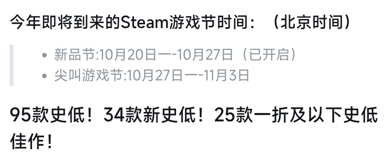 STEAM游戏节开始!生化危机系列史低来啦!STEAM非国区转回国区怎么转?转区用什么加速器?适合所有非国区玩家! 1 STEAM游戏节开始!生化危机系列史低来啦!STEAM非国区转回国区怎么转?转区用什么加速器?适合所有非国区玩家!