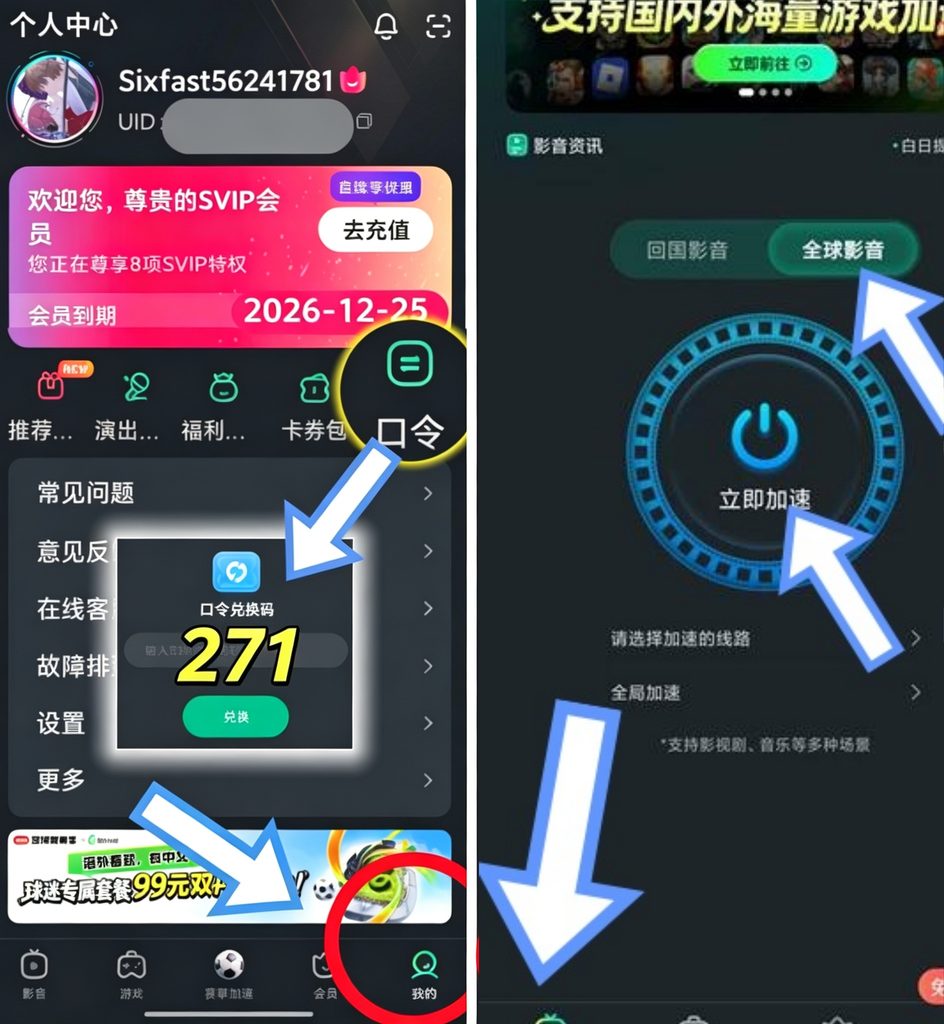 中国香港用不了ChatGPT怎么办? 3 中国香港用不了ChatGPT怎么办?