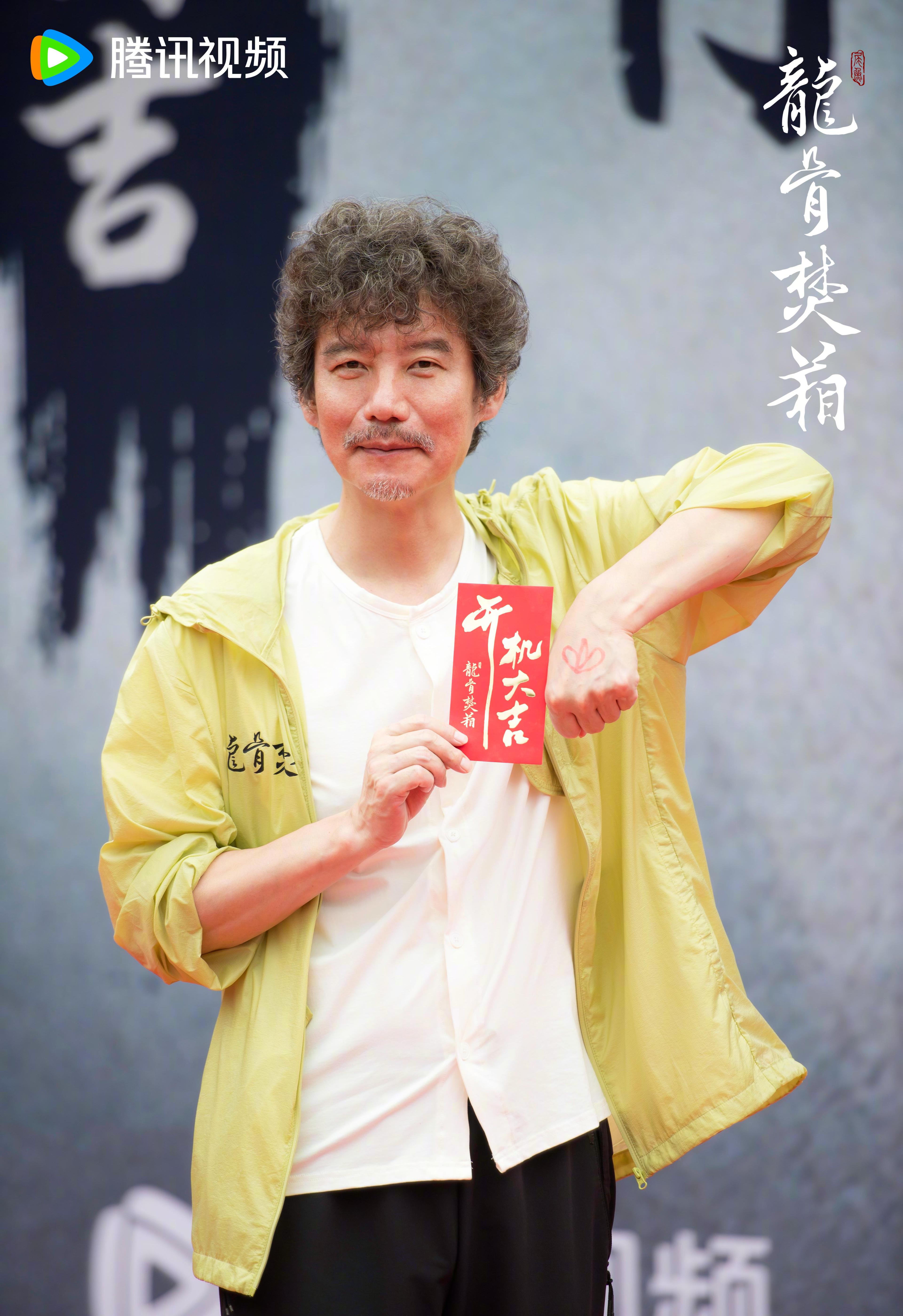 景甜张彬彬新剧《龙骨焚箱》开机！李木戈导演这次要带我们探什么诡谲往事？