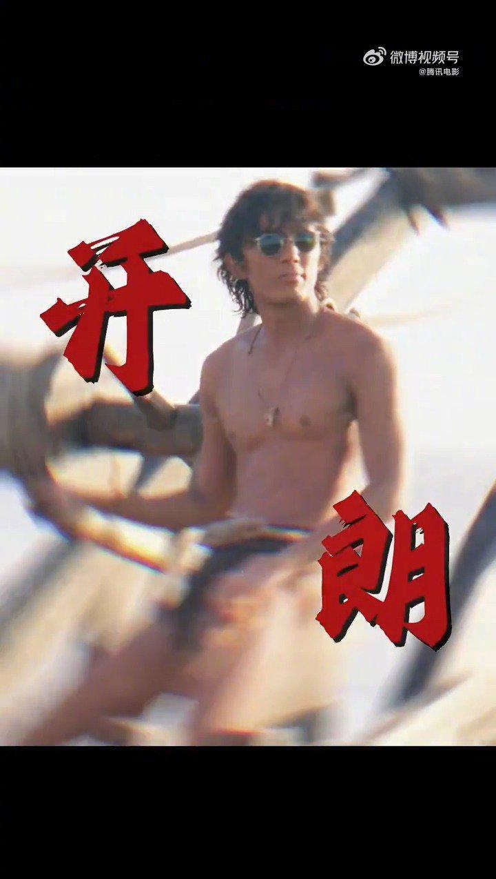 吴磊深海戏的压迫感：从害羞到忘情，他到底经历了什么？