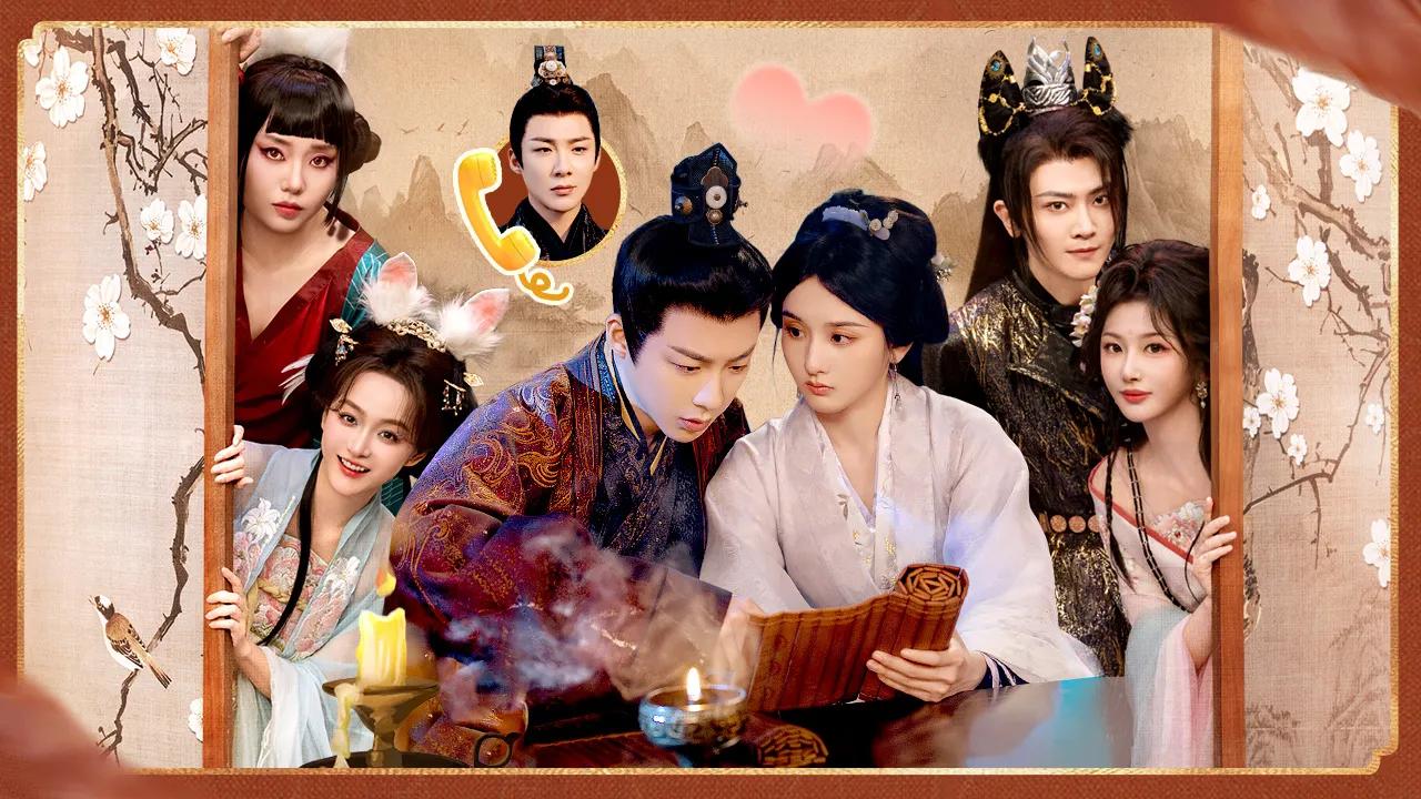 《一见你就笑》EP09高能来袭：田嘉瑞灵魂画作带偏全组，猜瓜环节笑到扶墙！