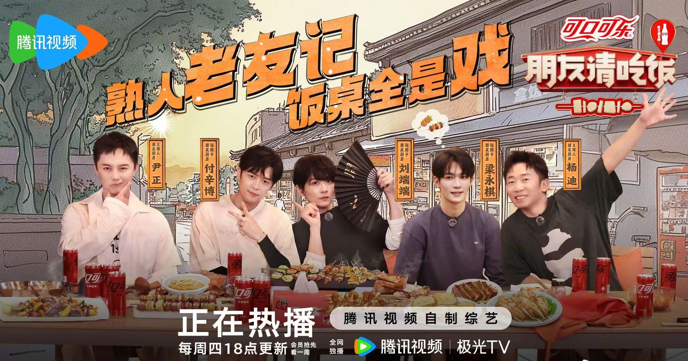 杨迪尹正横店聚餐被偷拍！朋友饭局爆料尺度惊人，网友：这是我能免费看的？