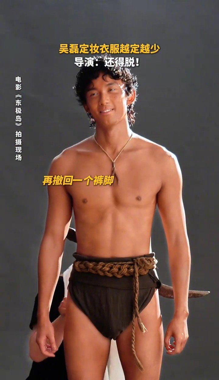 吴磊新片《东极岛》造型曝光！这清凉感，导演你是懂观众想看什么的