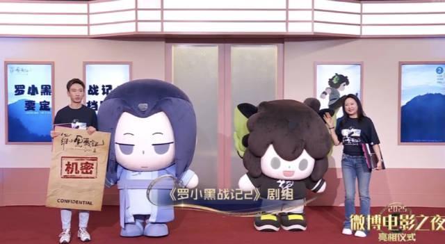 当罗小黑带着师父走上红毯时，我突然想起6年前那个追番的深夜…