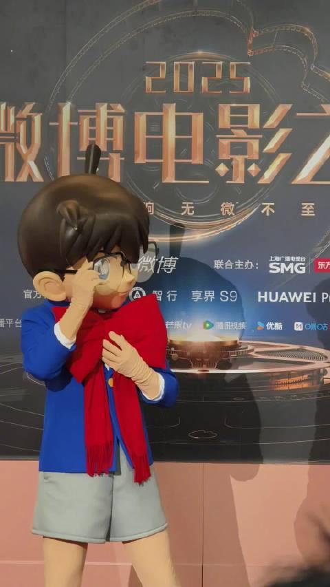 柯南竟现身微博电影之夜？海外党这样解锁红毯名场面！