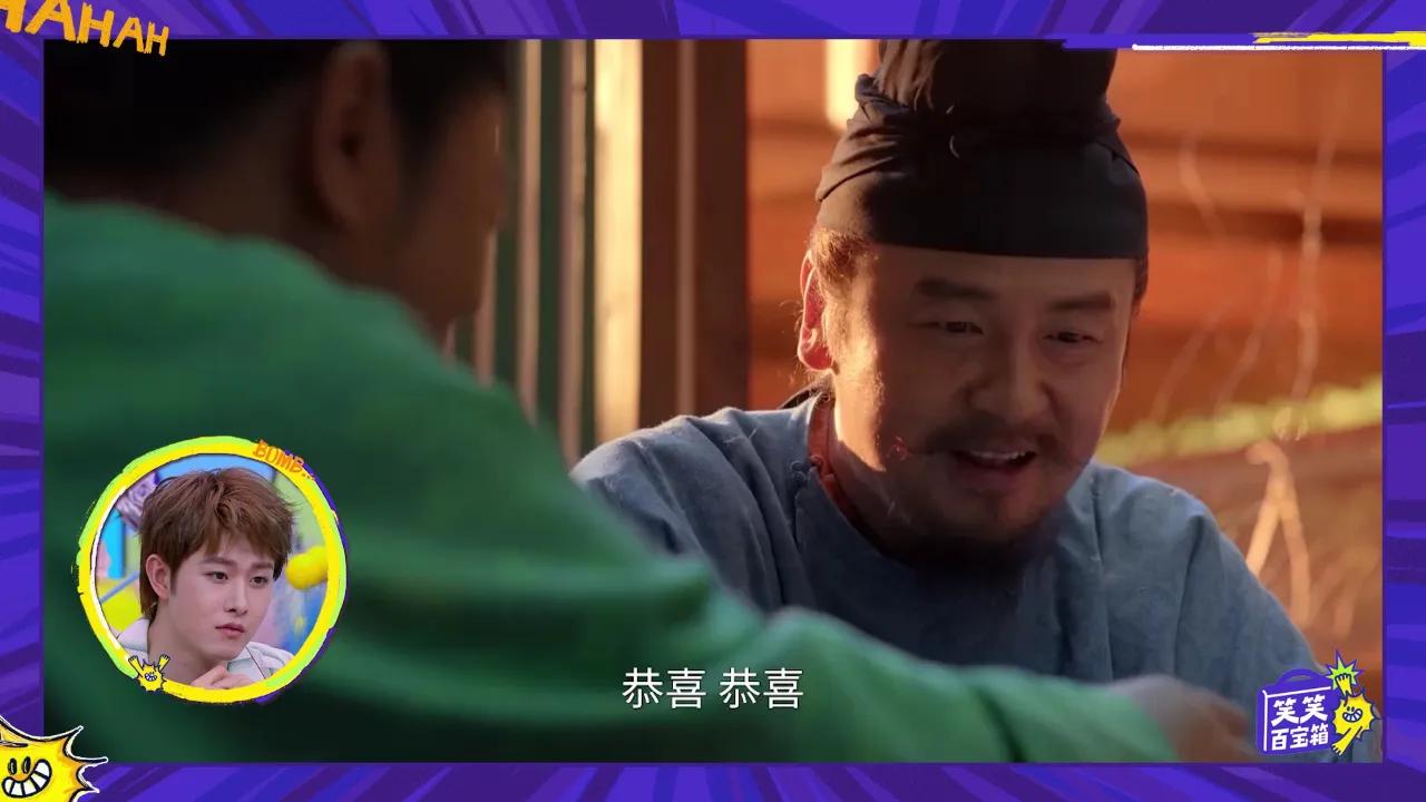 海外用戶如何解鎖《一見你就笑》陪看直播？這群明星的互動比正片還精彩！
