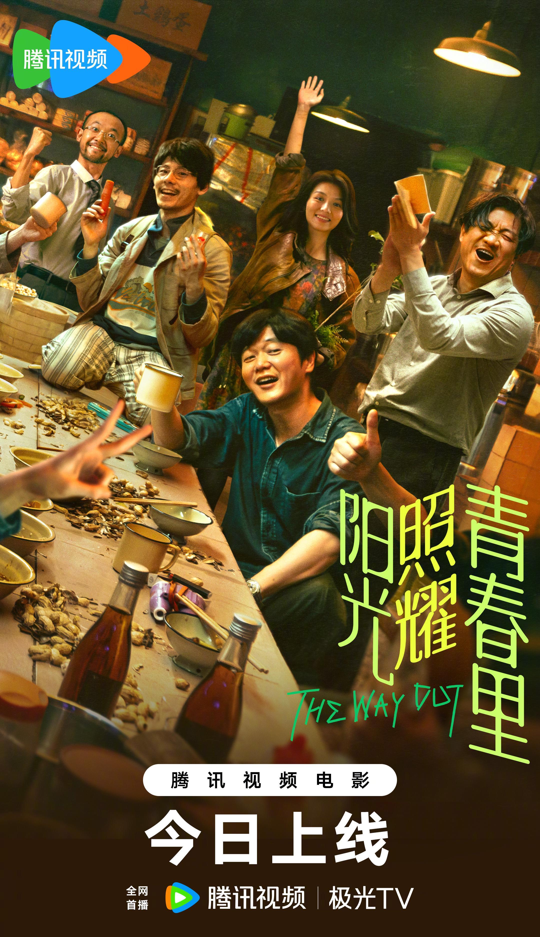天才程序员被送精神病院？这部新片把‘打工人发疯’演绝了！