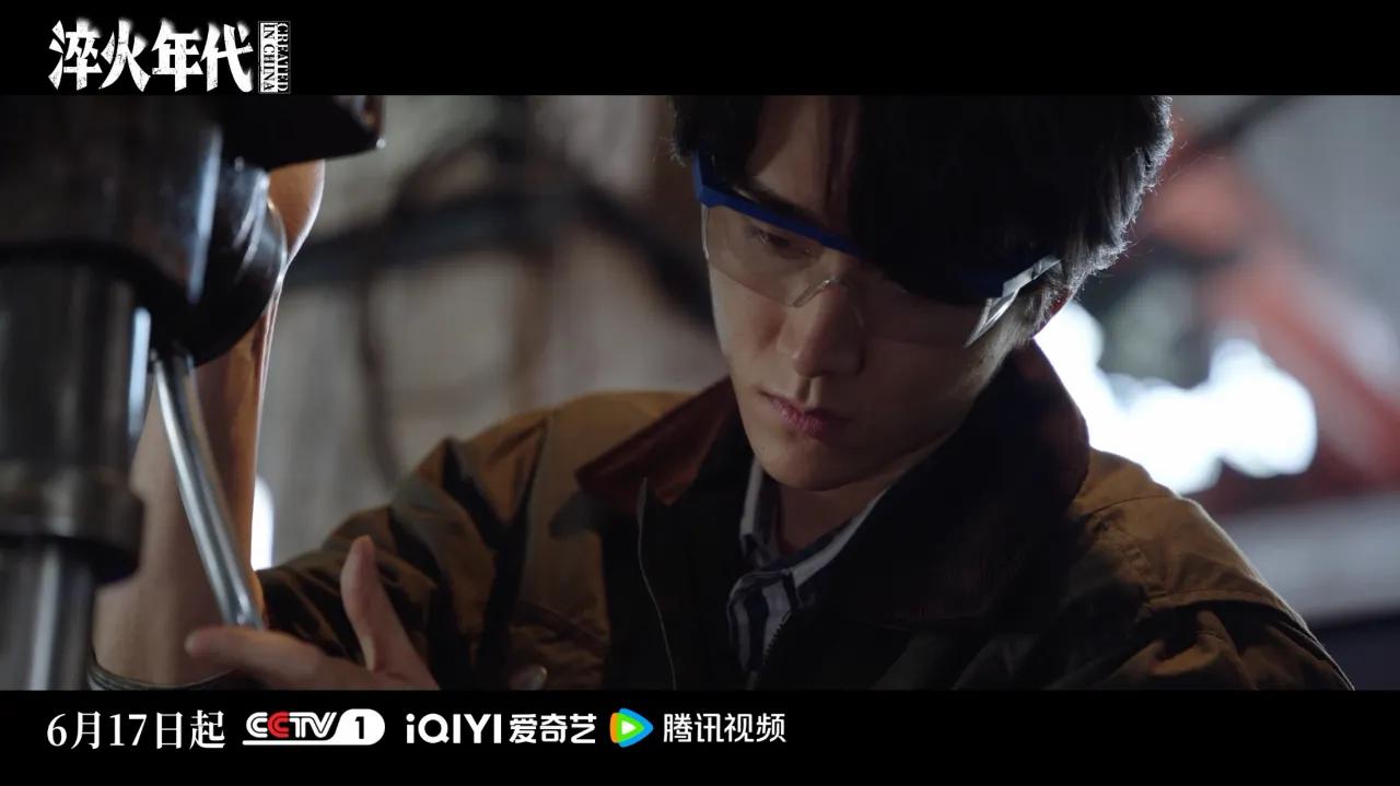 海外劇迷看過來！《淬火年代》定檔騰訊視頻，這份解鎖指南請收好