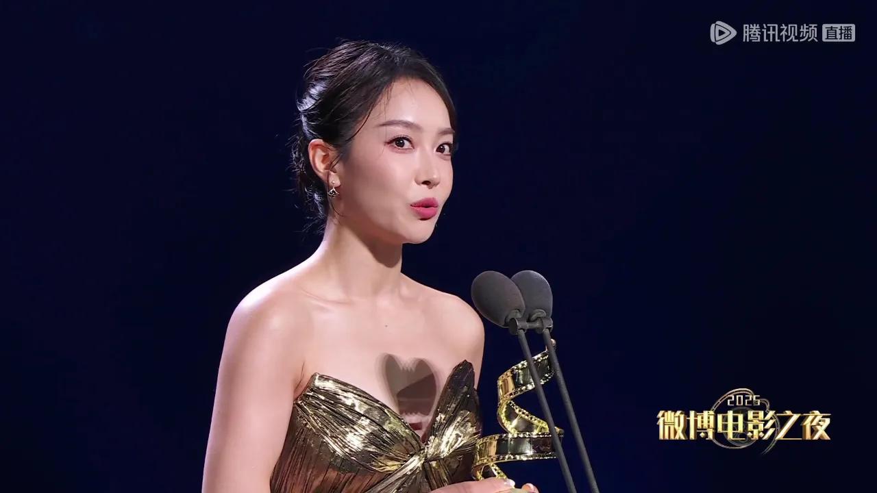 微博电影之夜年度优秀演员揭晓！宋茜、佟丽娅、王子文、张钧甯获殊荣