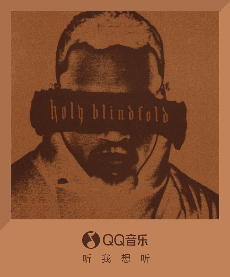海外党福利！北美R&B天王Chris Brown新歌《Holy Blindfold》解锁指南