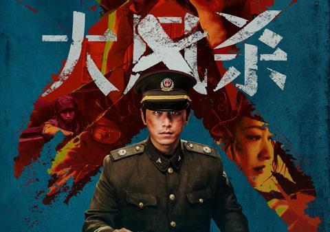 海外党必看！《电影大风杀》硬核枪战爽片上线，手把手教你解锁地区限制