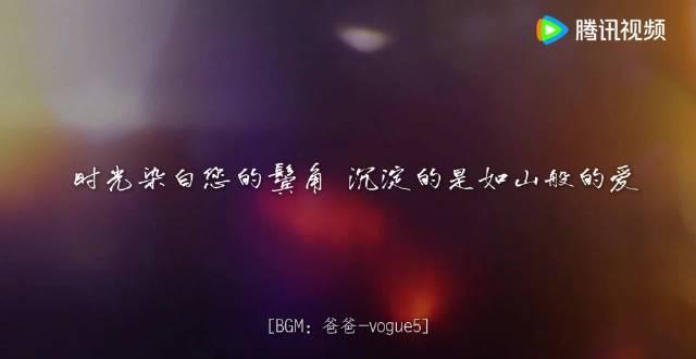 父亲节刷到这条微博，我盯着老爸的皱纹看了半小时：他的褶皱里，藏着我没听过的故事