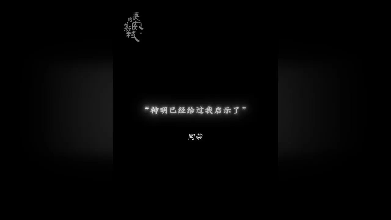 海外党必看！《长安的荔枝》海外解锁追剧全攻略