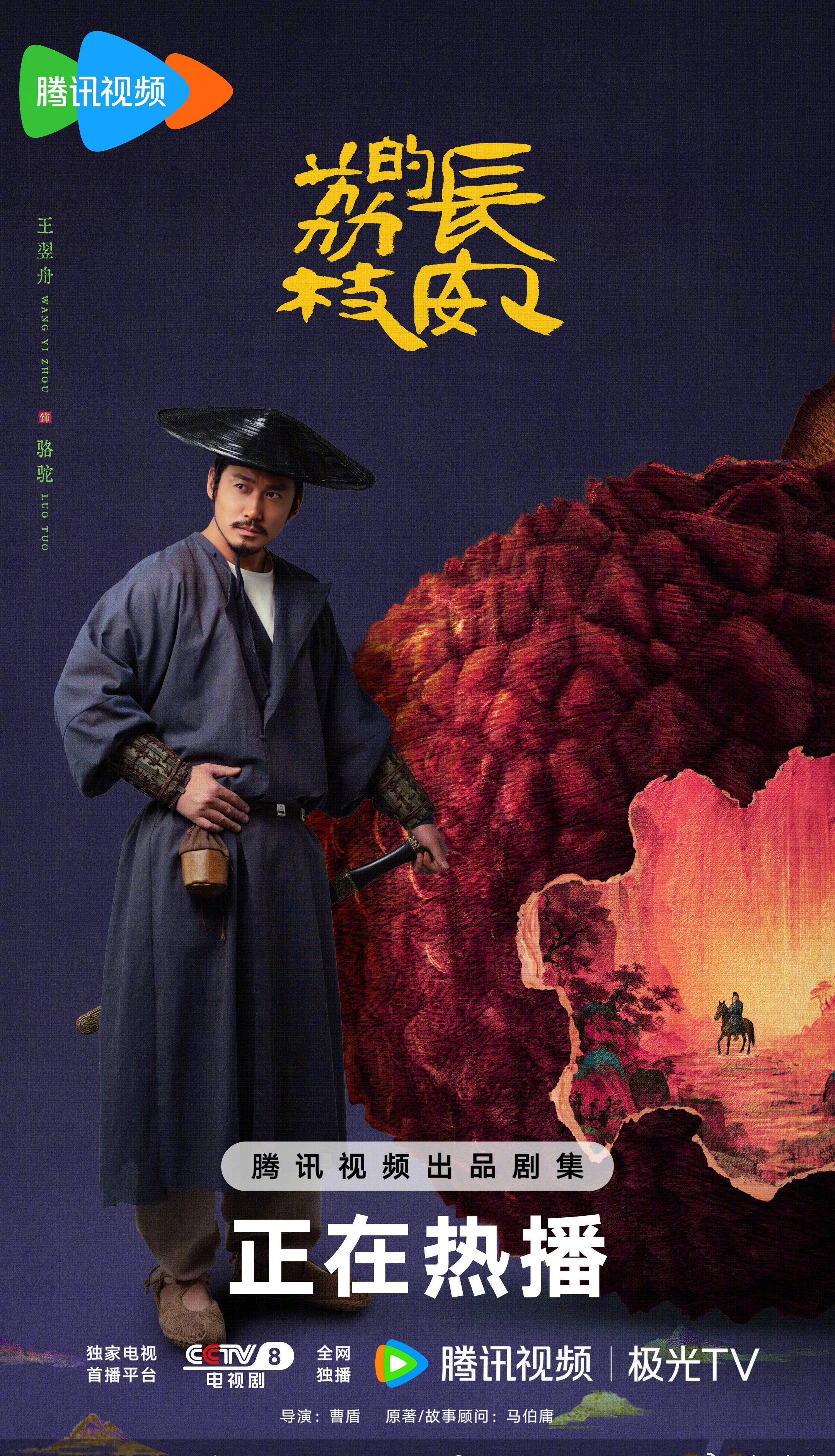 海外党必看！《长安的荔枝》这波操作太绝了，雷佳音岳云鹏飙戏根本停不下来