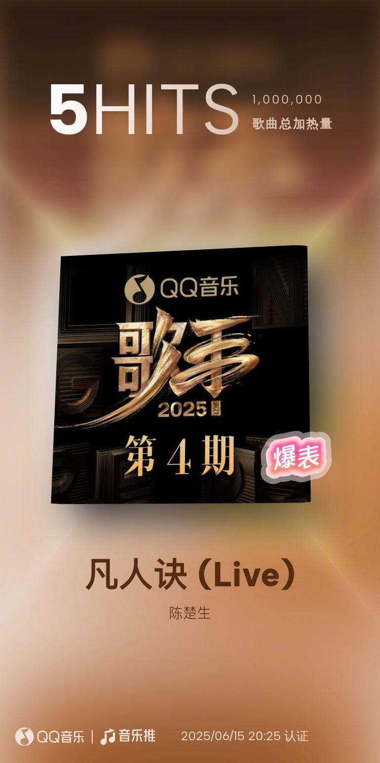 海外华人看不了《凡人诀》急疯了！3个隐藏技巧解锁QQ音乐地区限制