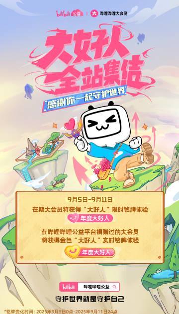 海外华人必看！如何突破地区限制观看国内热门影视综艺节目？