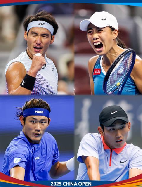 海外华人必看！2025中网外卡名单公布，11位中国球员主场作战，这样解除地区限制畅快观赛