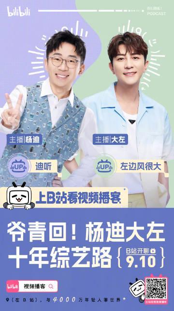 海外刷《迪听》卡成PPT？我试了3个方法，最后那个秒开无延迟