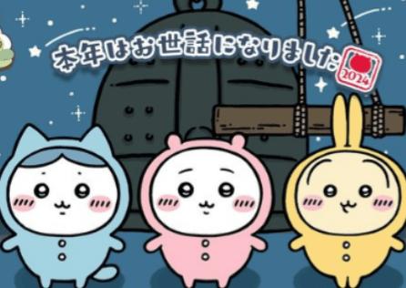 暢玩《chiikawa手遊》:告別卡頓,Sixfast加速器助你一臂之力