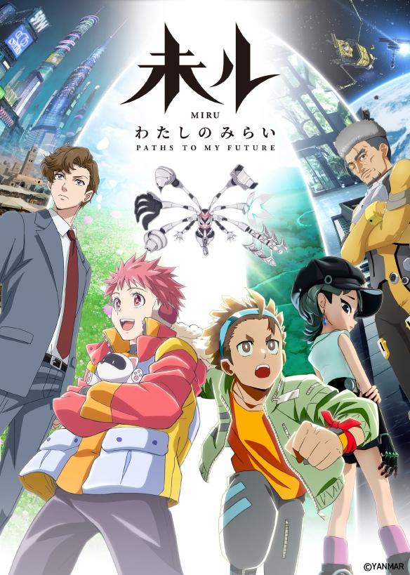 原创动画短篇集《MIRU》PV发布,探讨人与自然关系