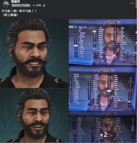 《怪物猎人:世界》玩家捏脸致敬曹操,网友调侃:目标捕获雌火龙!