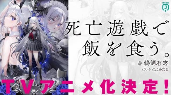 17岁死亡游戏专家幽鬼:第28次挑战,逃离死亡洋楼!
