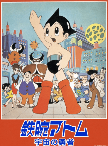 高清重制版《铁臂阿童木:宇宙勇者》即将上映,带你重温童年经典!