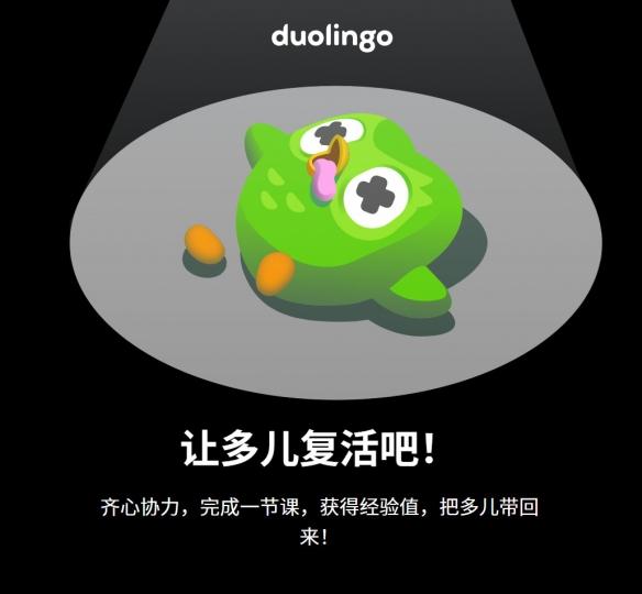 多邻国“复活”小绿鸟:一场另类的营销策略