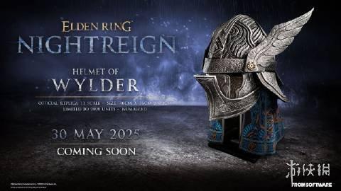 《艾尔登法环:黑夜君临》1:1追踪者头盔复制品限量抽签发售!