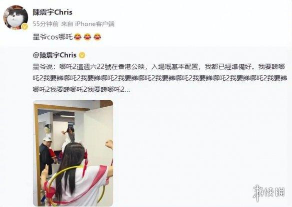 星爷催更《哪吒2》,导演饺子致敬偶像周星驰