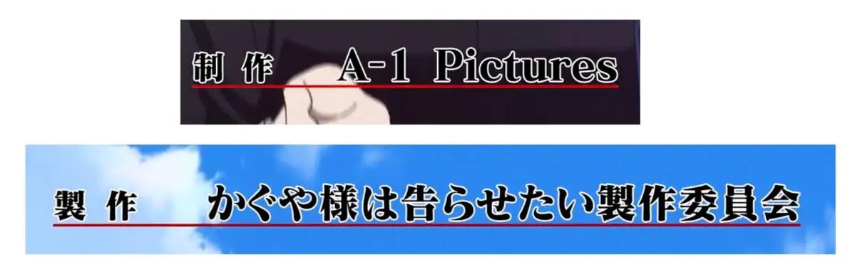 揭秘日本动画背后的神秘力量:制作委员会运作机制深度解析