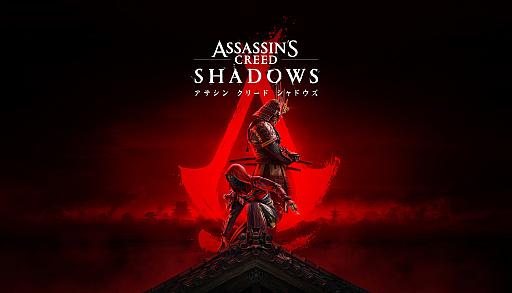 《刺客信条:影》制作人揭秘主角弥助的神秘身份及创作理念